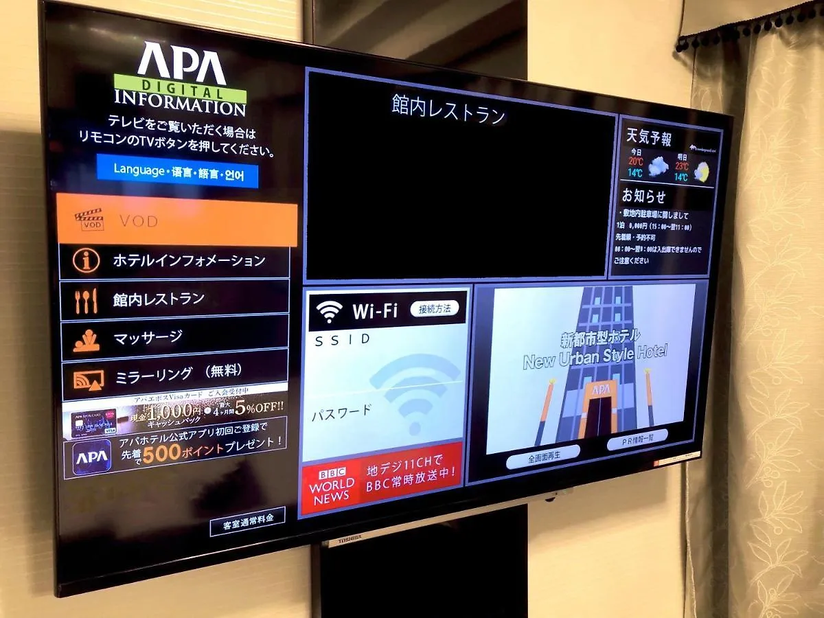 Apa Hotel Asakusa Kuramae Ekimae Токио 3*,