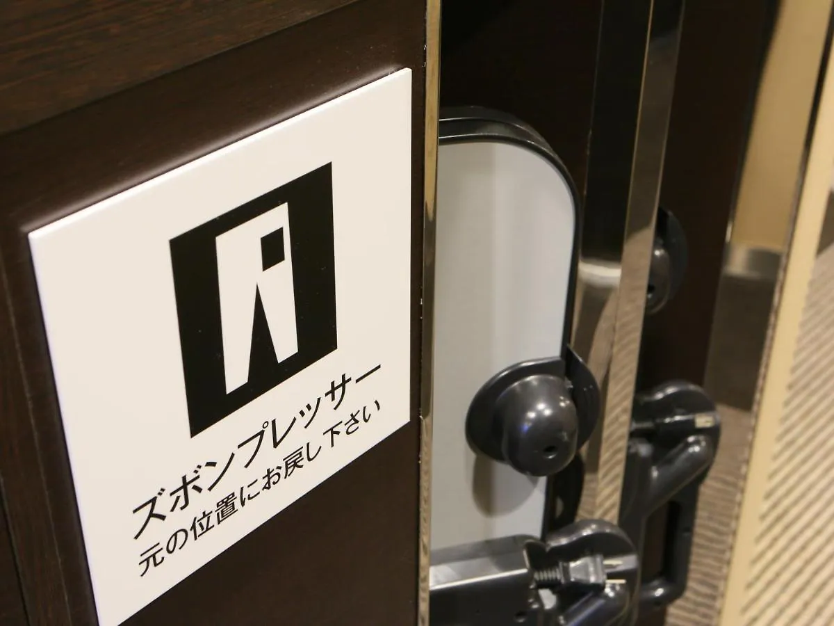 Apa Hotel Asakusa Kuramae Ekimae Токио 3*,