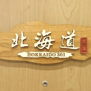 https://stays-301.hotels-osaka.net