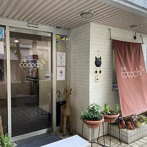  Hotel Oyado Cocochi