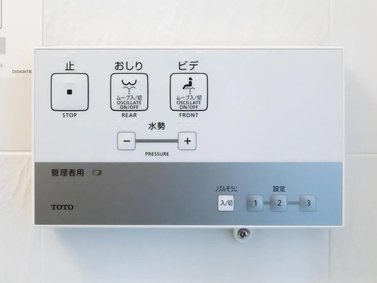 Apa Hotel Asakusa Kuramae Ekimae Tokyo