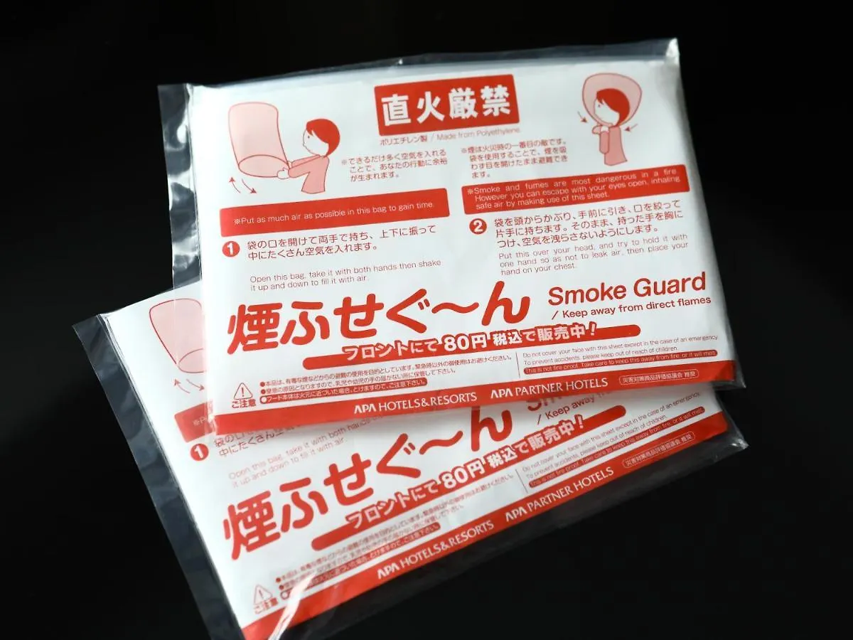 Apa Hotel Asakusa Kuramae Ekimae Tóquio