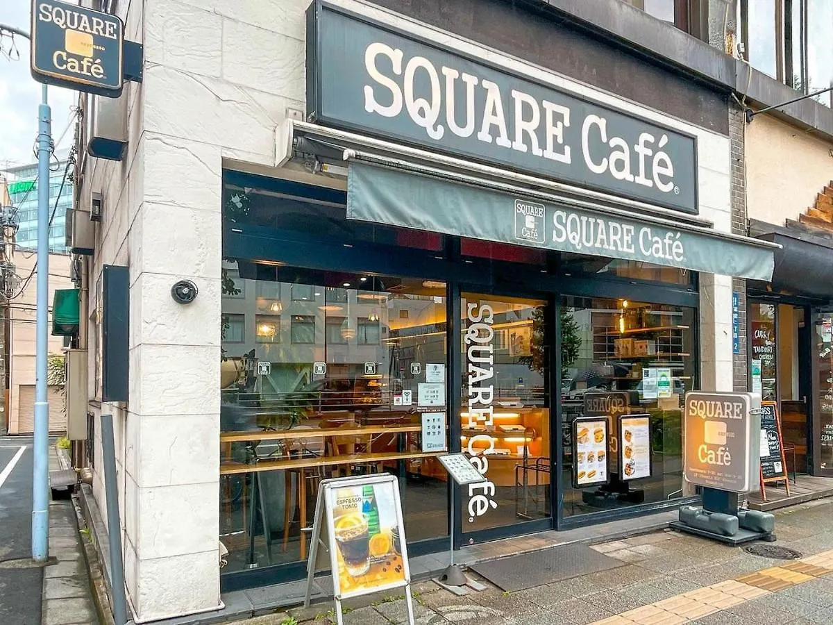 Apa Hotel Asakusa Kuramae Ekimae Tóquio 3*,  Japão